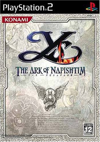 【PS2】プレイステーション2の名作・RPGゲーム人気投票&ランキング【ロープレ】 172位 イース -ナピシュテムの匣-の画像