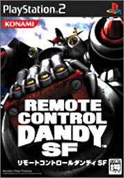【PS2】プレイステーション2の名作・アクションゲーム人気投票＆ランキング【ACT】　500位　リモートコントロールダンディ SFの画像