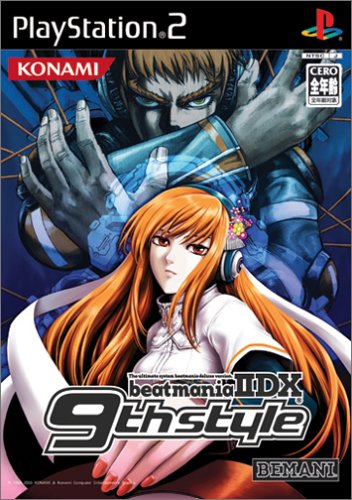 【PS2】プレイステーション2の名作・音楽ゲーム人気投票＆ランキング【リズムゲーム】　8位　beatmania IIDX 9th styleの画像