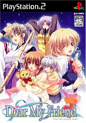 【PS2】プレイステーション2のアドベンチャー・ゲーム人気投票【ADV】　253位　Dear My Friend 〜Love like powderly snow〜の画像