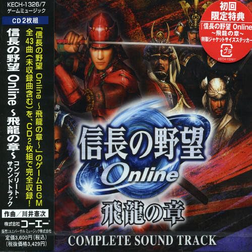 どの信長の野望が一番楽しい?信長の野望シリーズゲーム作品人気投票結果発表・ランキング 5位 信長の野望 Onlineの画像