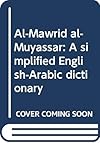 Al-Mawrid al-Muyassar: A simplified English-Arabic dictionary