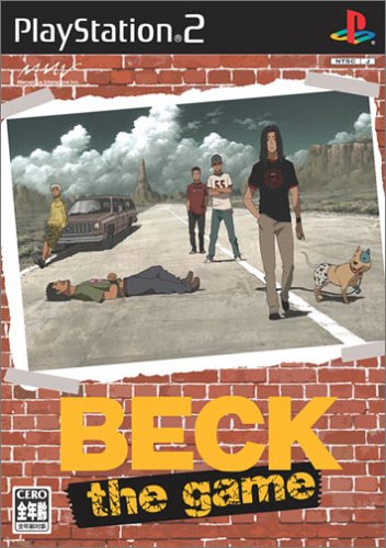 【PS2】プレイステーション2のアドベンチャー・ゲーム人気投票【ADV】　249位　BECK the gameの画像