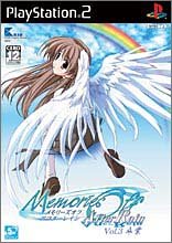 【PS2】プレイステーション2のアドベンチャー・ゲーム人気投票【ADV】　251位　Memories Off After Rain Vol.3 卒業の画像