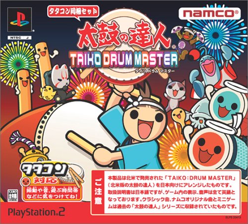 【PS2】プレイステーション2の名作・音楽ゲーム人気投票＆ランキング【リズムゲーム】　24位　太鼓の達人 TAIKO DRUM MASTERの画像
