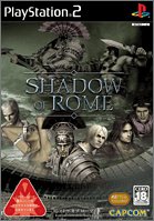 【PS2】プレイステーション2の名作・アクションゲーム人気投票＆ランキング【ACT】　294位　シャドウ オブ ローマの画像