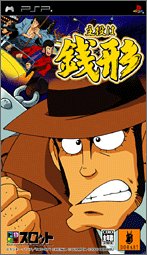 ドラス歴代ゲームランキング|最高のタイトルを決めよう!・人気投票 1位 ドラスロット 主役は銭形の画像