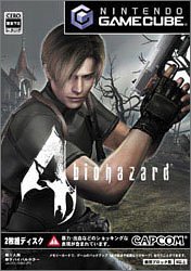 カプコンで最高傑作のゲームを決める人気投票＆ランキング　61位　バイオハザード4の画像