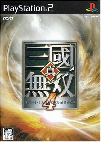 【PS2】プレイステーション2の名作・アクションゲーム人気投票＆ランキング【ACT】　30位　真・三國無双4の画像