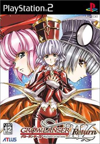 【PS2】プレイステーション2のアドベンチャー・ゲーム人気投票【ADV】　244位　グローランサーIV Returnの画像