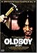オールド・ボーイ プレミアム・エディション