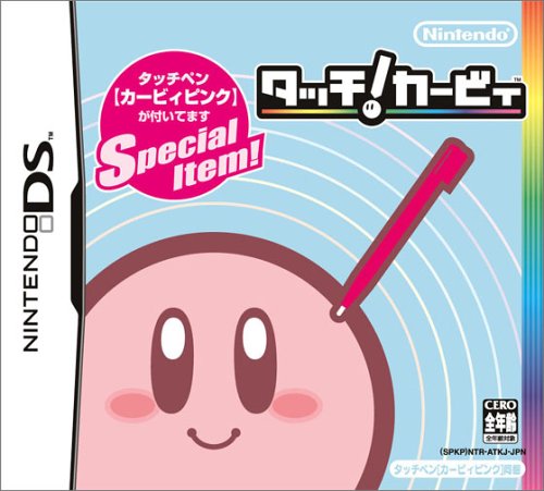 DSソフトランキング・人気投票　16位　タッチ！カービィの画像