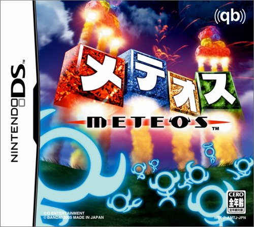 キューエンタテインメントで最高傑作のゲームを決める人気投票＆ランキング　5位　メテオスの画像