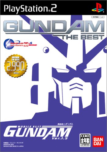 2000年代の名作を決定！人気投票結果・ランキング　11位　機動戦士ガンダムの画像