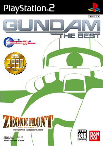 ファンの熱き想いをランキングに！ガンダム ゲーム人気投票　5位　ジオニックフロント 機動戦士ガンダム0079の画像