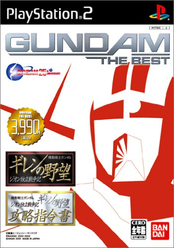 ファンの熱き想いをランキングに！ガンダム ゲーム人気投票　8位　ギレンの野望 ジオン独立戦争記の画像