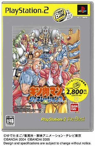 キン肉マンシリーズ人気投票!歴代ゲームランキングを決定しよう 1位 キン肉マン ジェネレーションズの画像