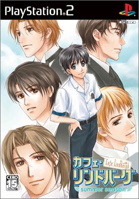 【PS2】プレイステーション2のアドベンチャー・ゲーム人気投票【ADV】 246位 カフェ・リンドバーグ -summer season-の画像