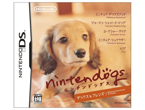 究極のnintendogs決定戦!ファンが選ぶゲームNo.1タイトル・人気投票&ランキング 1位 nintendogs ダックス&フレンズの画像