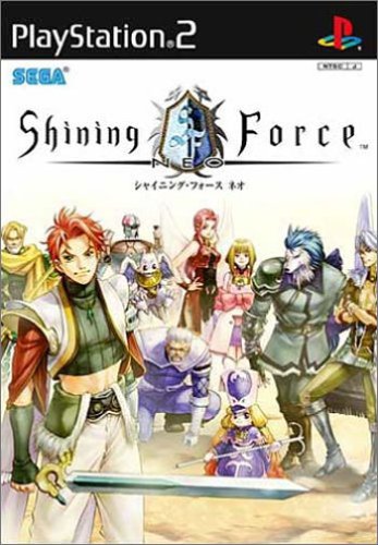 【PS2】プレイステーション2の名作・RPGゲーム人気投票&ランキング【ロープレ】 175位 シャイニング・フォース ネオの画像