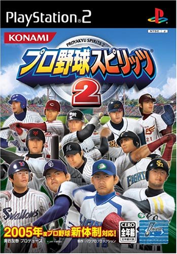 歴代プロ野球スピリッツ、最強のゲームを決めるのはあなた!・人気投票&ランキング 10位 プロ野球スピリッツ2の画像