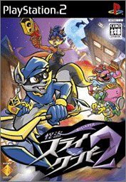 【PS2】プレイステーション2の名作・アクションゲーム人気投票＆ランキング【ACT】　314位　怪盗スライ・クーパー2の画像