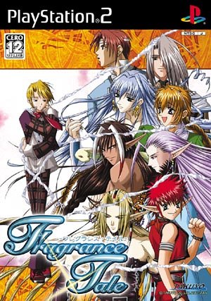 【PS2】プレイステーション2の名作・シミュレーション・ゲーム人気投票&ランキング【SLG】 230位 Fragrance Tale 〜フレグランス テイル〜の画像