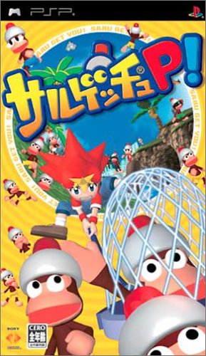PSPのアクション・ゲーム人気投票 ~ プレイステーション・ポータブルACTランキング　24位　サルゲッチュP!の画像