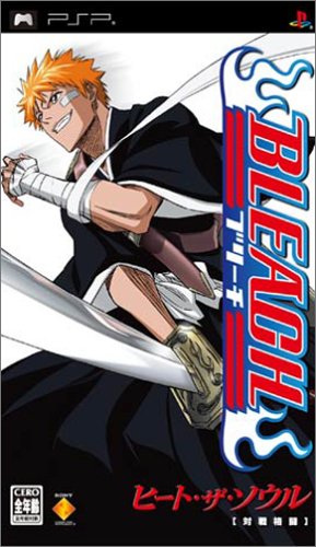 PSPの対戦格闘ゲーム人気投票 ~ プレイステーション・ポータブル格ゲーランキング　9位　BLEACH ～ヒート・ザ・ソウル～の画像