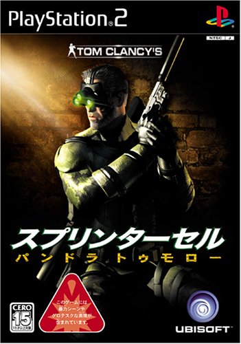 みんなで決める!歴代トムクランシー人気ゲーム作品ランキング・人気投票 1位 スプリンターセル パンドラトゥモローの画像
