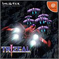 【DC】ドリームキャストの名作・シューティングゲーム人気投票&ランキング【STG】 33位 トライジールの画像