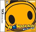 【DS】ニンテンドーDSの名作・アクションゲーム人気投票＆ランキング【ACT】　9位　BOMBERMAN ボンバーマンの画像