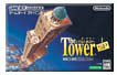 【GBA】ゲームボーイアドバンスの名作・シミュレーションゲーム人気投票&ランキング【SLG】 72位 ザ・タワーSPの画像