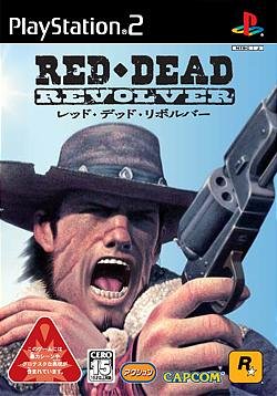 【PS2】プレイステーション2の名作・アクションゲーム人気投票＆ランキング【ACT】　310位　レッド・デッド・リボルバーの画像