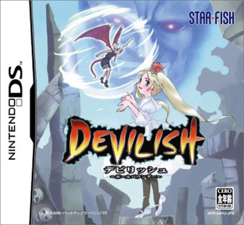 スターフィッシュで一番面白かったゲームを決める人気投票&ランキング 51位 デビリッシュ~ボールバウンダー~の画像