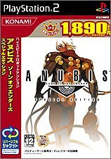 みんなのZONE OF THE ENDERS愛を形に！人気ゲームランキング大公開・人気投票　5位　ANUBIS SPECIAL EDITIONの画像