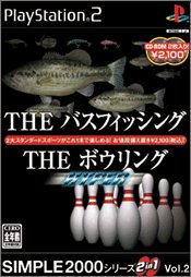 2000年代のゲーム絶賛人気投票結果発表！・ランキング　14位　THE バスフィッシングの画像