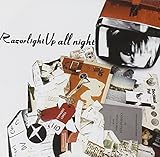 Up All Night [Bonus Track]