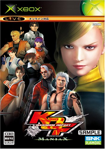 【初代】XBoxの名作・対戦格闘ゲーム人気投票＆ランキング【格ゲー、FTG】　6位　KOF MAXIMUM IMPACT マニアックスの画像
