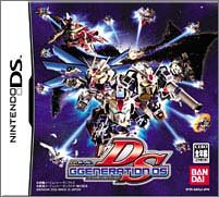 みんなで決めるSDガンダム ジージェネレーションシリーズ人気ナンバー1投票&ランキング 13位 SDガンダム GジェネレーションDSの画像