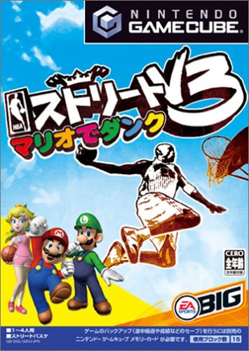 NBA ストリート(EA SPORTS)好き必見!最も愛されたシリーズゲームランキング・人気投票 4位 NBAストリートV3 マリオでダンクの画像