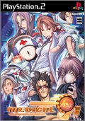 【PS2】プレイステーション2のアドベンチャー・ゲーム人気投票【ADV】　270位　MEDICAL 91の画像