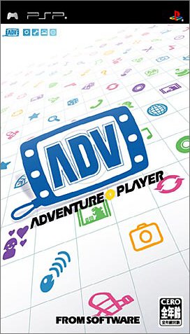 PSPのアドベンチャー・ゲーム人気投票 ~ プレイステーション・ポータブルADVランキング 24位 アドベンチャープレイヤーの画像