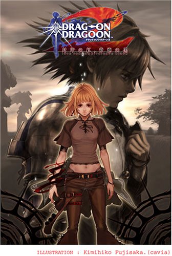 【PS2】プレイステーション2の名作・RPGゲーム人気投票&ランキング【ロープレ】 185位 ドラッグオンドラグーン2 封印の紅、背徳の黒の画像