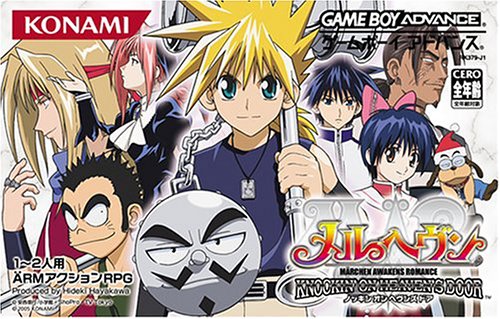 【GBA】ゲームボーイアドバンスの名作・RPGゲーム人気投票＆ランキング【ロープレ】　152位　メルヘヴン~KNOCKIN'ON HEAVEN'S DOOR~の画像