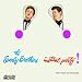 Song Long Lost John by The Everly Brothers on Instant Party! at Amazon