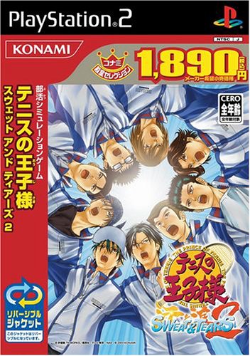 みんなの思い出が集結！テニスの王子様 ゲーム人気投票・ランキング　6位　テニスの王子様 SWEAT＆TEARS 2の画像