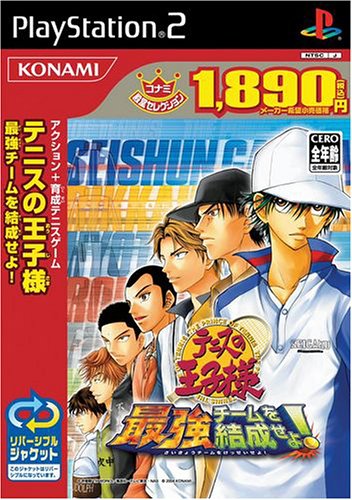 みんなの思い出が集結！テニスの王子様 ゲーム人気投票・ランキング　5位　テニスの王子様 最強チームを結成せよ！の画像