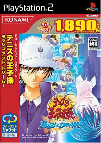 みんなの思い出が集結！テニスの王子様 ゲーム人気投票・ランキング　2位　テニスの王子様 RUSH＆DREAM！の画像