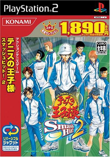 みんなの思い出が集結！テニスの王子様 ゲーム人気投票・ランキング　15位　テニスの王子様 Smash Hit！ 2の画像